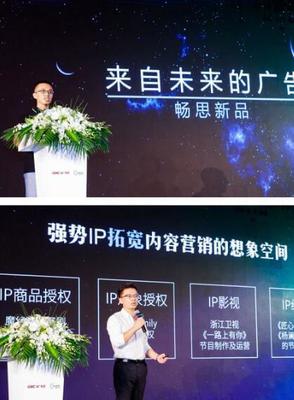 省廣集團戰略并購暢思廣告，以動漫設計為引擎深化GIMC數字營銷生態布局
